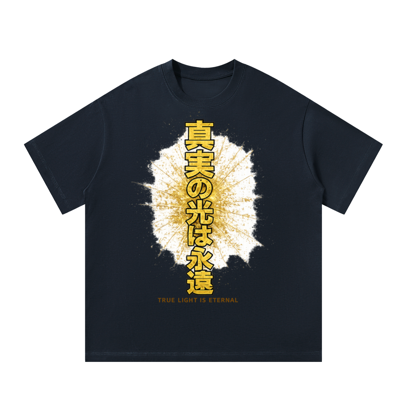 True Light Unisex Oversized T-Shirt
