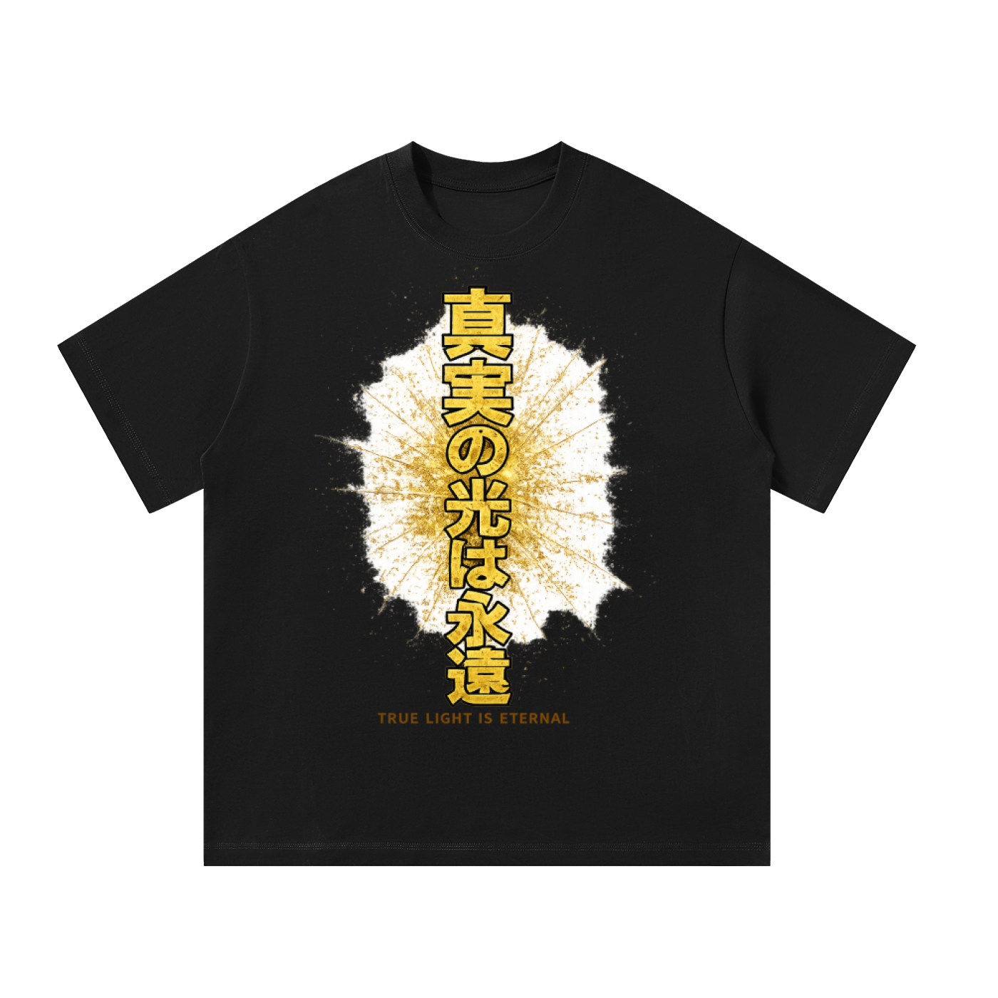 True Light Unisex Oversized T-Shirt