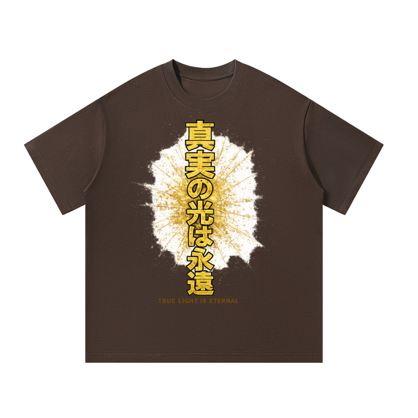 True Light Unisex Oversized T-Shirt